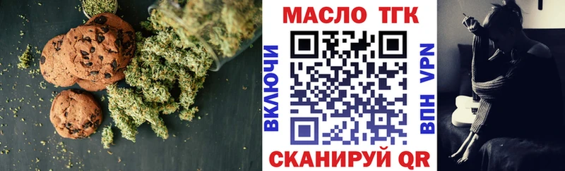 Cannafood марихуана Тольятти