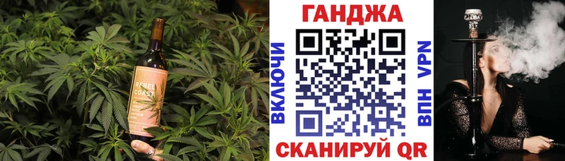 Cannafood марихуана  Тольятти 