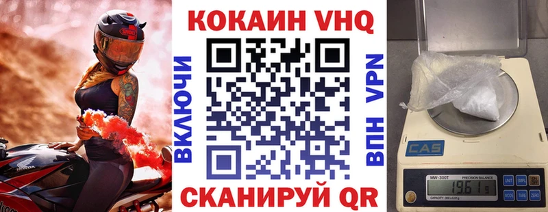 Кокаин 98%  купить  сайты  Тольятти 