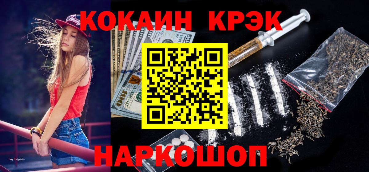 COCAIN Columbia Тольятти