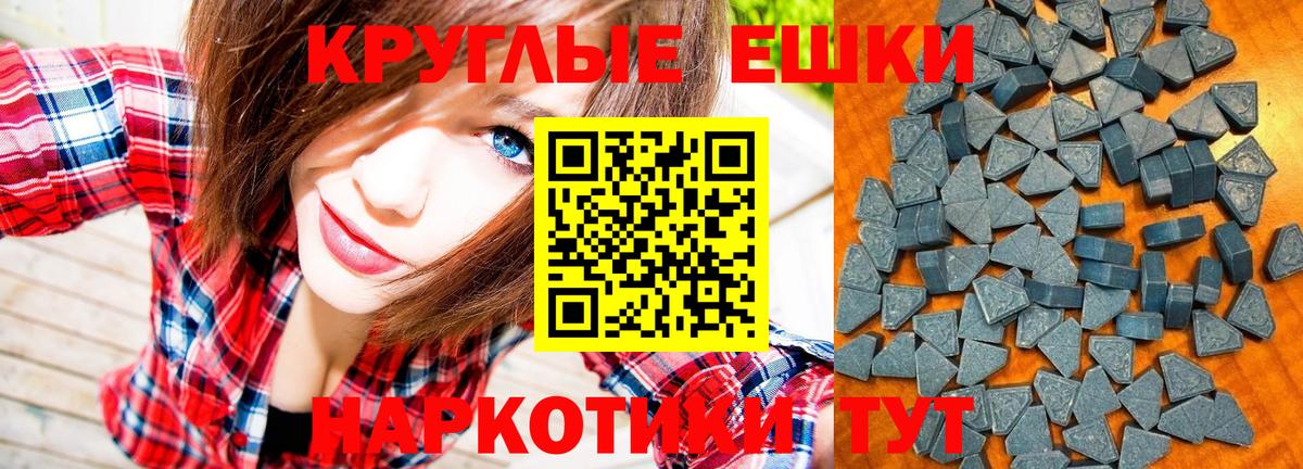 Экстази mix Тольятти