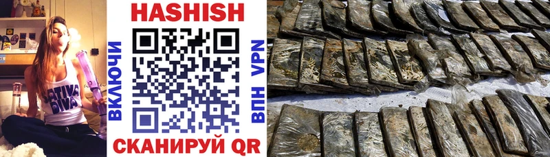 ГАШ hashish blacksprut зеркало Тольятти