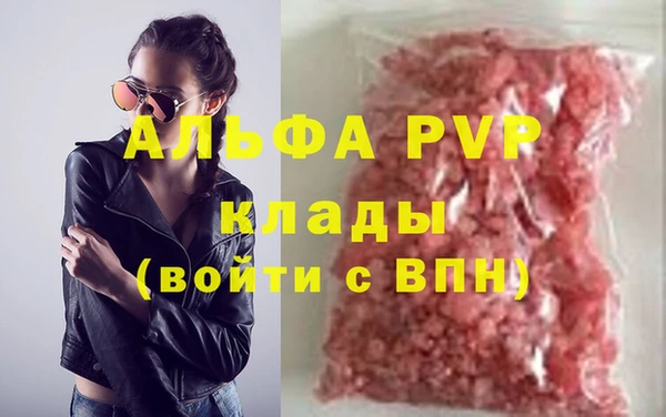 прущие крисы Абдулино