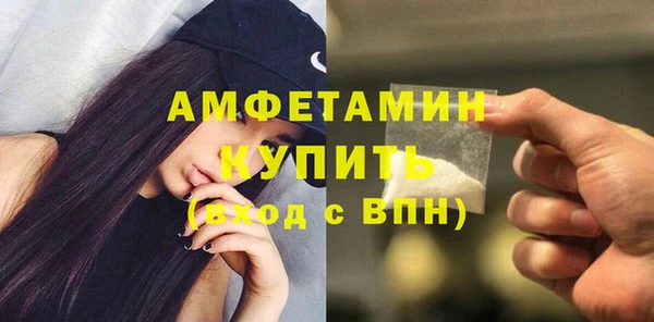 прущие крисы Абдулино
