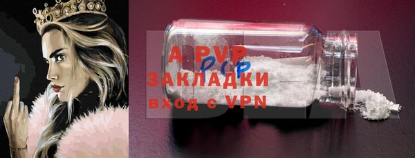 винт Абинск