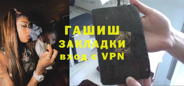 МДМА Протвино