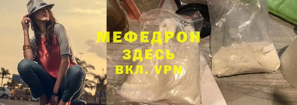 прущие крисы Абдулино