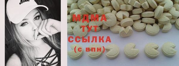 мефедрон VHQ Абаза