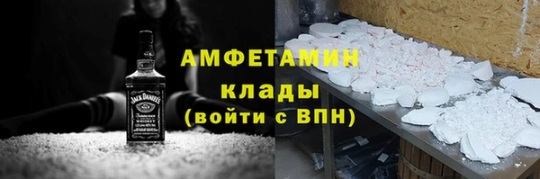 амф Пролетарск