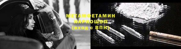 мефедрон VHQ Абаза