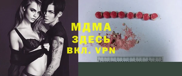мефедрон VHQ Абаза