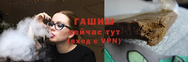 мефедрон VHQ Абаза