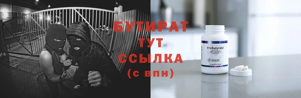 мефедрон VHQ Абаза