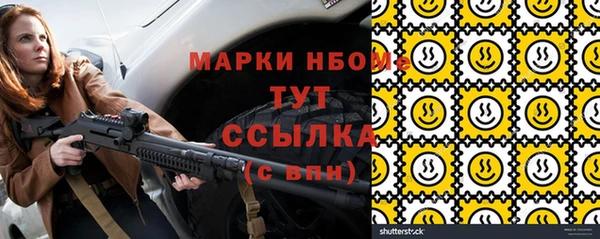 МДМА Алексеевка