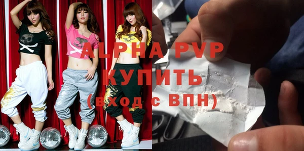 винт Абинск