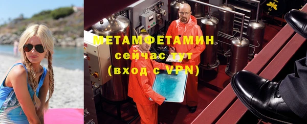 прущие крисы Абдулино