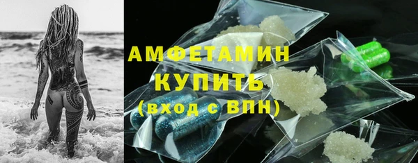 МДМА Протвино