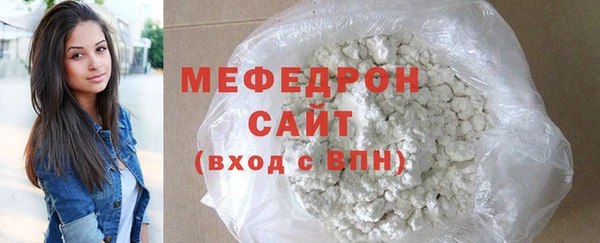мефедрон VHQ Абаза