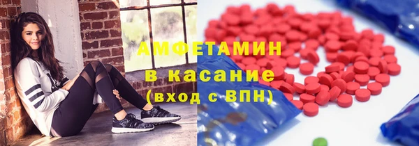 мефедрон VHQ Абаза
