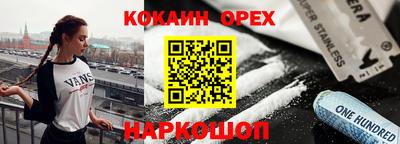 мефедрон мука Пугачёв