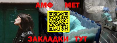 мефедрон мука Пугачёв