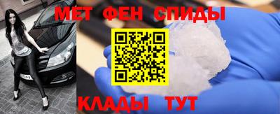 мефедрон мука Пугачёв
