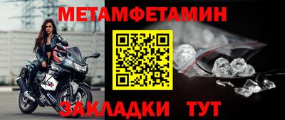 прущие грибы Красноармейск