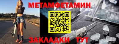 мефедрон мука Пугачёв