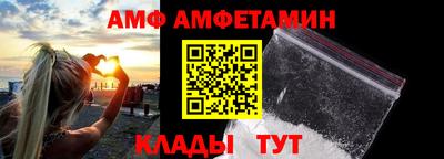 Альфа ПВП Пушкино
