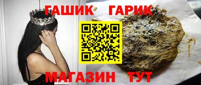 2c-b Котовск