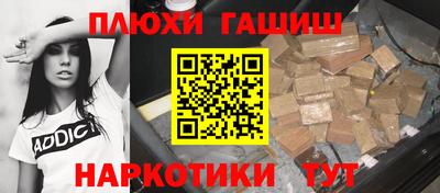 apvp Пыть-Ях