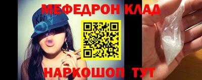 мефедрон мука Пугачёв