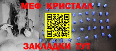 мефедрон мука Пугачёв
