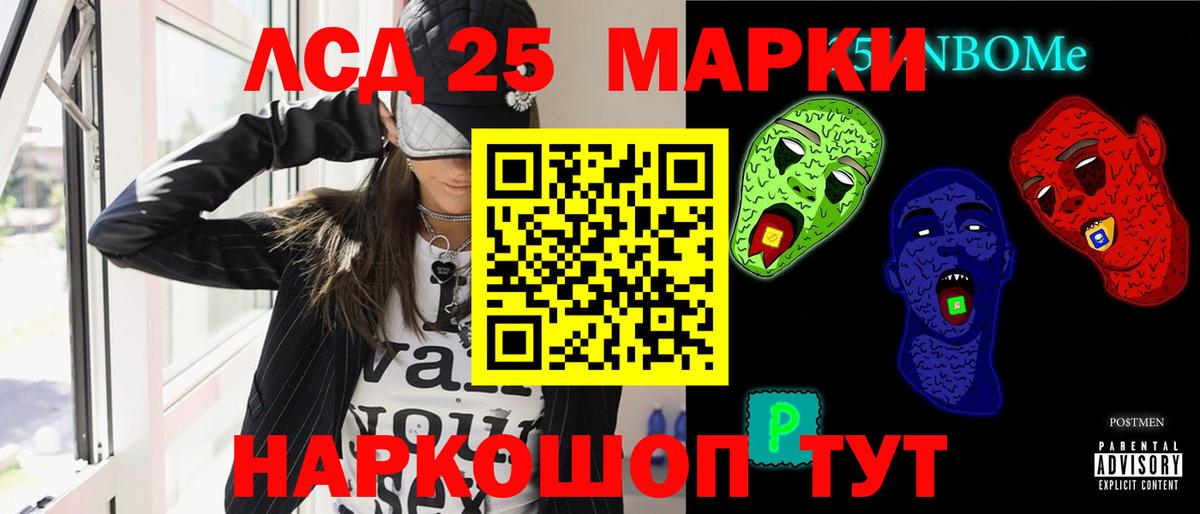Тольятти  LSD-25 экстази кислота  ЛСД экстази ecstasy  LSD-25 экстази  Вход с VPN 