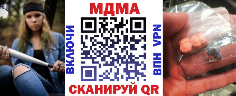 МДМА молли  наркошоп  Тольятти 