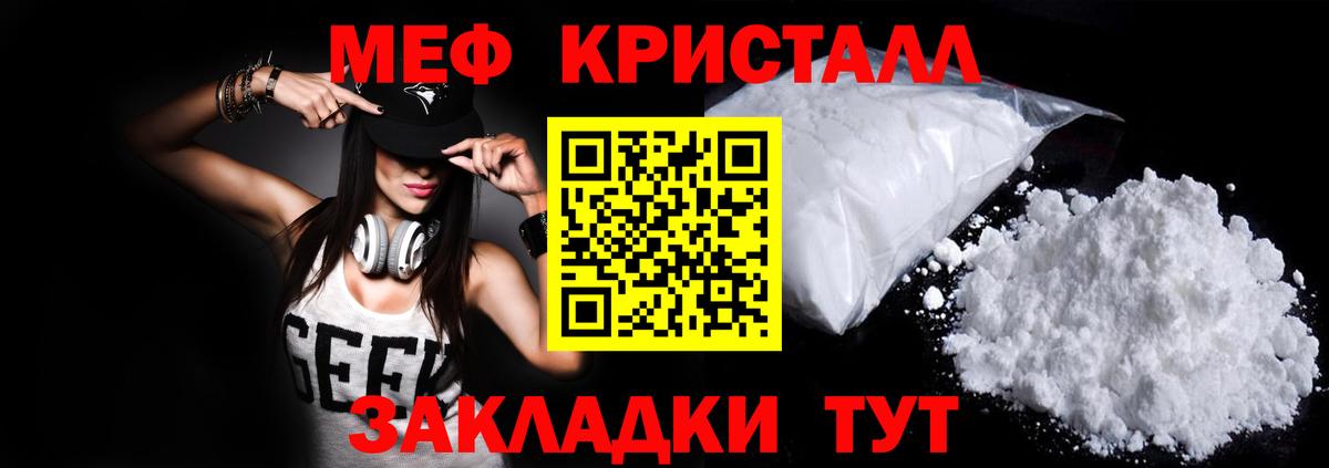 МЕФ кристаллы  Гашиш  Канабис  Тольятти  NBOMe  Вход с VPN  КОКАИН  Гашиш 