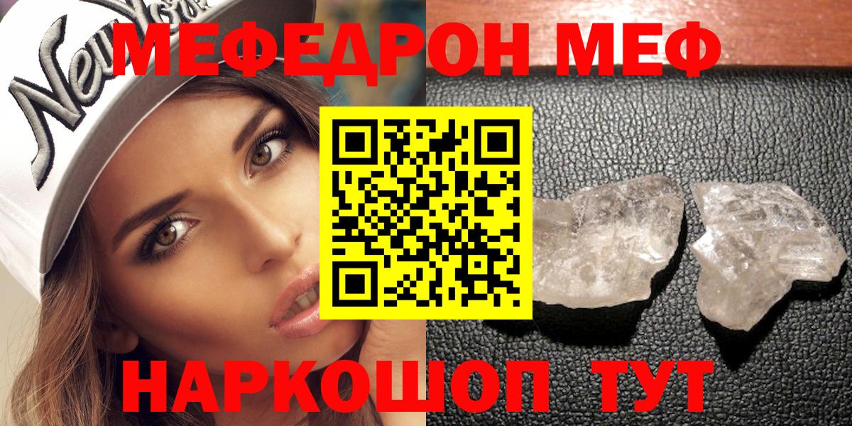Alpha-PVP Тольятти