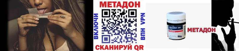 KRAKEN ТОР Тольятти Метадон methadone