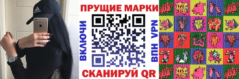 Наркотические марки 1500мкг  kraken вход  Тольятти 
