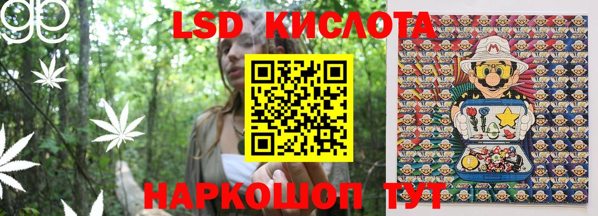 Наркотические марки 1,5мг Тольятти
