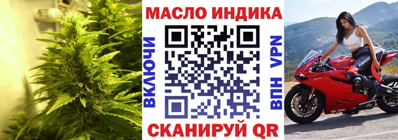 где продают наркотики Тольятти Дистиллят ТГК THC oil
