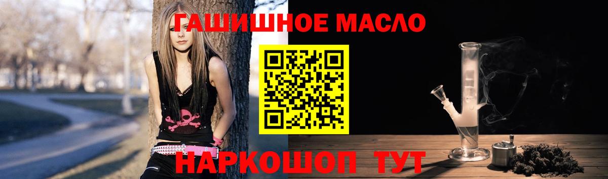 Тольятти  ТГК вейп  Вход с VPN 