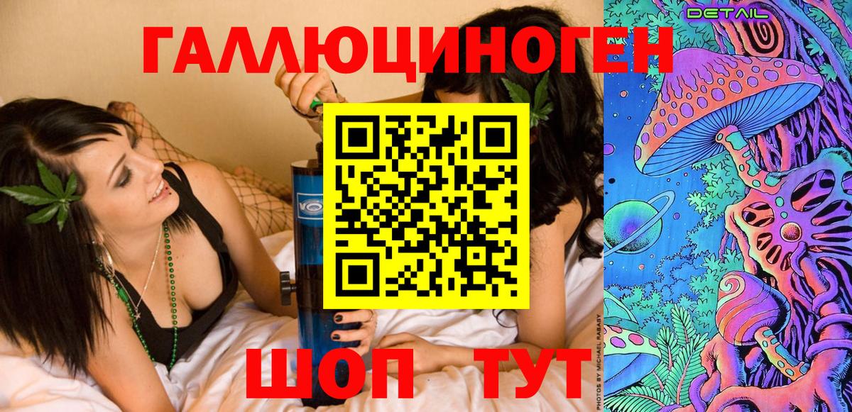 Галлюциногенные грибы Cubensis Тольятти