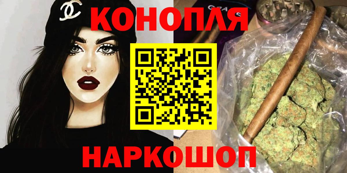 Канабис MAZAR  Вход с VPN  Конопля сатива  Тольятти  Бошки марихуана AK-47  Шишки марихуана планчик 
