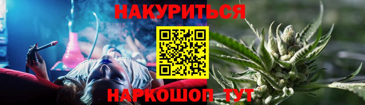 Конопля MAZAR Тольятти
